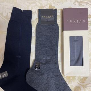 セリーヌ(celine)の✴️新品未使用✴️CELIN E紳士靴下三足セット✴️(ソックス)