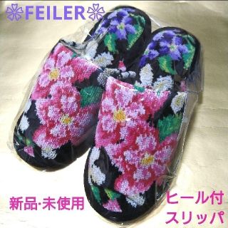 フェイラー(FEILER)の【新品·未使用】　FEILER　フェイラー　スリッパ　リゾートフラワー(スリッパ/ルームシューズ)