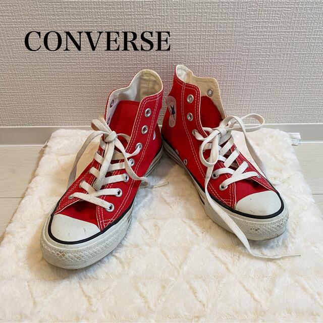CONVERSE(コンバース)のコンバース オールスター ハイ レッド　24.5cm レディースの靴/シューズ(スニーカー)の商品写真