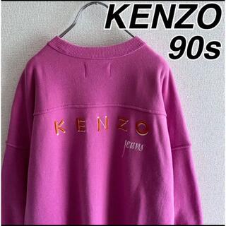 KENZO 90s 北齋タグ(スウェット)