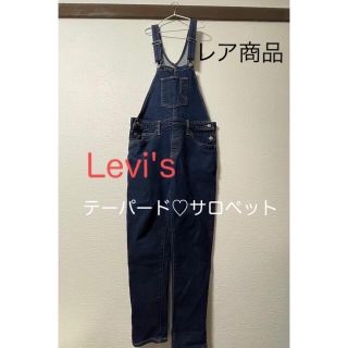 リーバイス(Levi's)のLevis サロペットS (サロペット/オーバーオール)