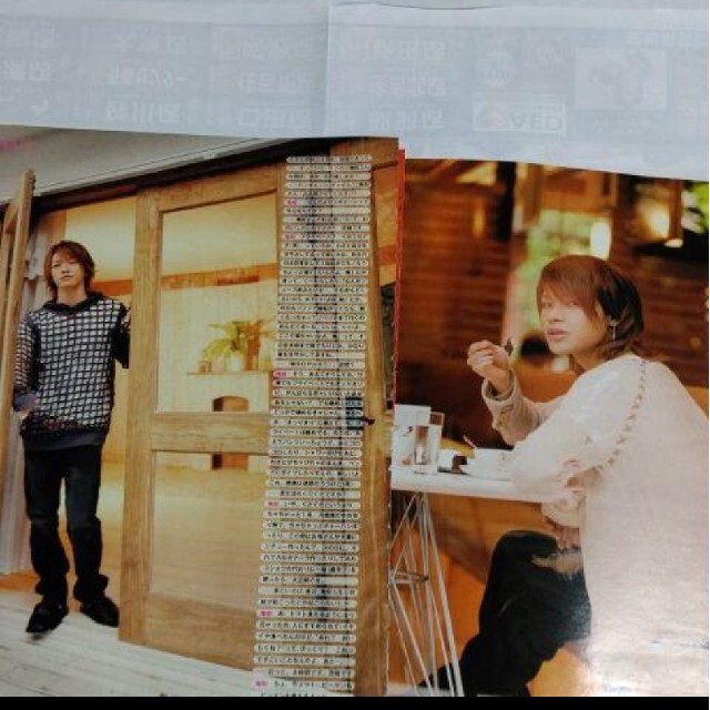 KAT-TUN(カトゥーン)の《1564》KAT-TUN  Myojo 2007年7月 切り抜き エンタメ/ホビーの雑誌(アート/エンタメ/ホビー)の商品写真