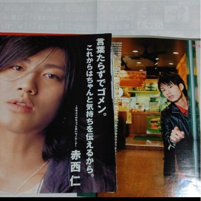 KAT-TUN(カトゥーン)の《1564》KAT-TUN  Myojo 2007年7月 切り抜き エンタメ/ホビーの雑誌(アート/エンタメ/ホビー)の商品写真