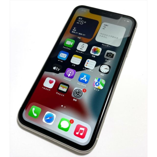 美品 iPhone11 128GB ゴールド 本体のみ