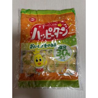 ハッピーターン きんちゃくポーチ 減塩 ガチャ(その他)