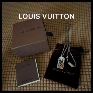 ルイヴィトン(LOUIS VUITTON)のふう様専用❤️【LOUIS VUITTON】美品/トリプルVネックレス シルバー(ネックレス)