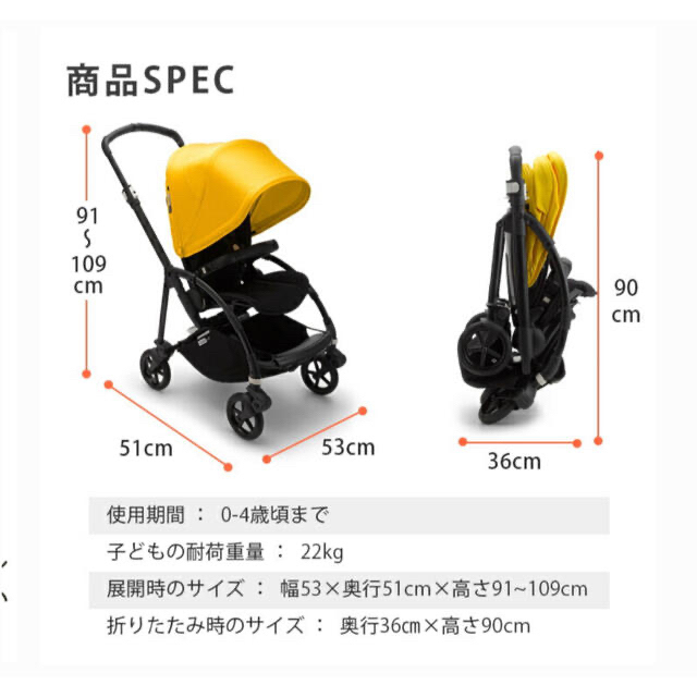 売切り✂️最終値下Bugaboo Bee6バガブービー6 