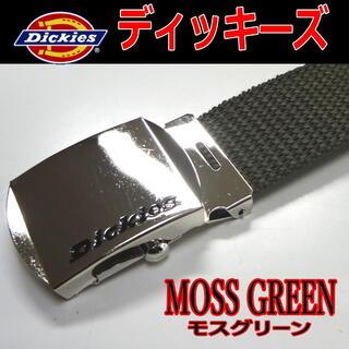 ディッキーズ(Dickies)のモスグリーン 741 ディッキーズ  GI ベルト ガチャベルト 日本製(ベルト)