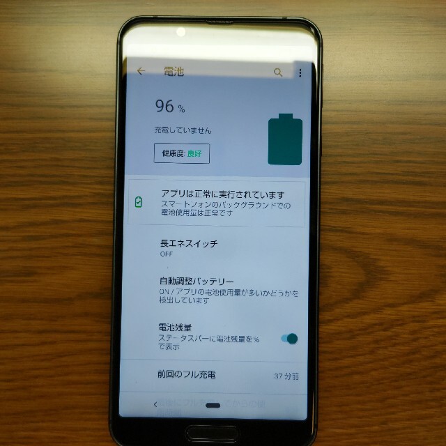 SHARP(シャープ)のAQUOS sense3 lite SH-RM12 ブラック(楽天モバイル版) スマホ/家電/カメラのスマートフォン/携帯電話(スマートフォン本体)の商品写真