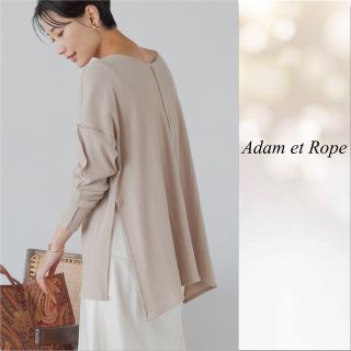 アダムエロぺ(Adam et Rope')の【Adam et Ropeアダムエロペ】長袖カットソー(カットソー(長袖/七分))