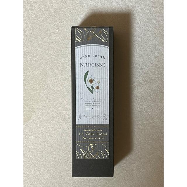 アートラボ ハンドクリームNARCISSE(スイセン)の香り コスメ/美容のボディケア(ハンドクリーム)の商品写真