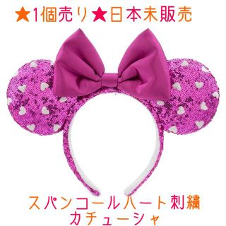 ディズニー(Disney)の専用★【日本未販売　新品未使用】ミニー　カチューシャスパンコール　ハート刺繍柄(カチューシャ)