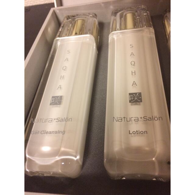 正規販売店】 咲白 ナトゥーラ natura SAQHA スキンケア 6点セット