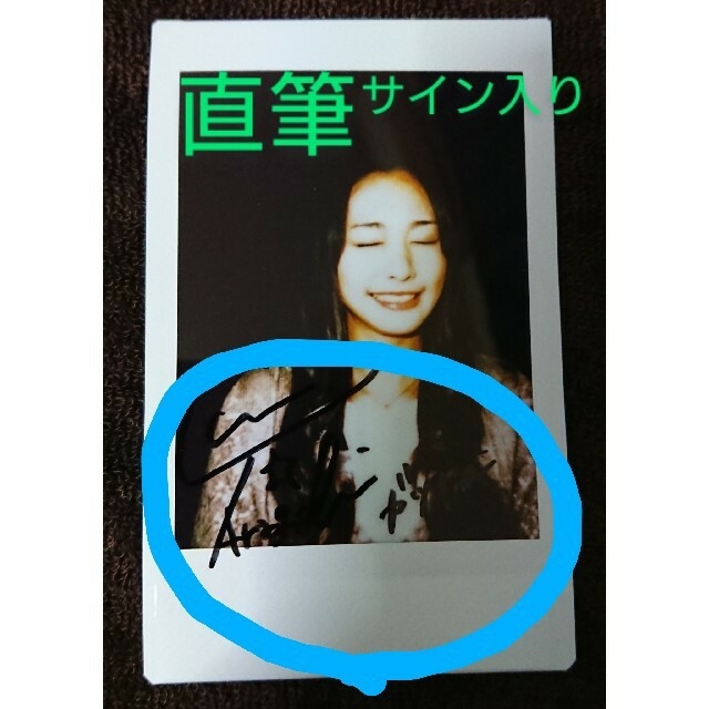 □当選品□新垣結衣直筆サイン入りチェキ□匿名配送✖️限定1点