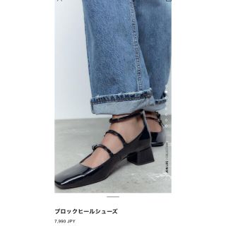 ザラ(ZARA)のザラZARAブロックヒールシューズ♡メリージェーン♡完売品(バレエシューズ)