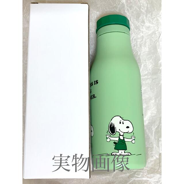 Starbucks Coffee(スターバックスコーヒー)のSTARBUCKS SNOOPY ステンレスロゴボトル ドリンクチケット付き インテリア/住まい/日用品のキッチン/食器(タンブラー)の商品写真