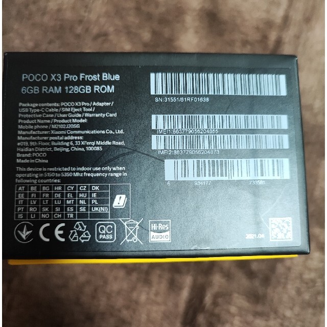 pocox3 pro 6gb 128gb  ポコ　本体　品