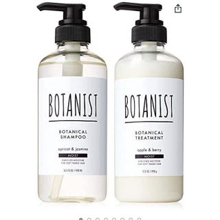 ボタニスト(BOTANIST)のBOTANIST(ボタニスト) ボタニカルシャンプー&トリートメント (シャンプー/コンディショナーセット)