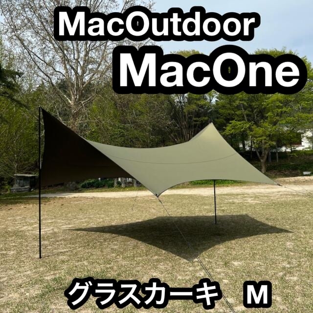 MAC - Mac One マックワンタープ M グラスカーキ エイト