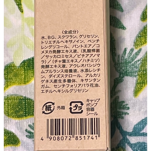 imini イミニ リペアセラム オールインワン乳液50mL 2本+ 5mL 3