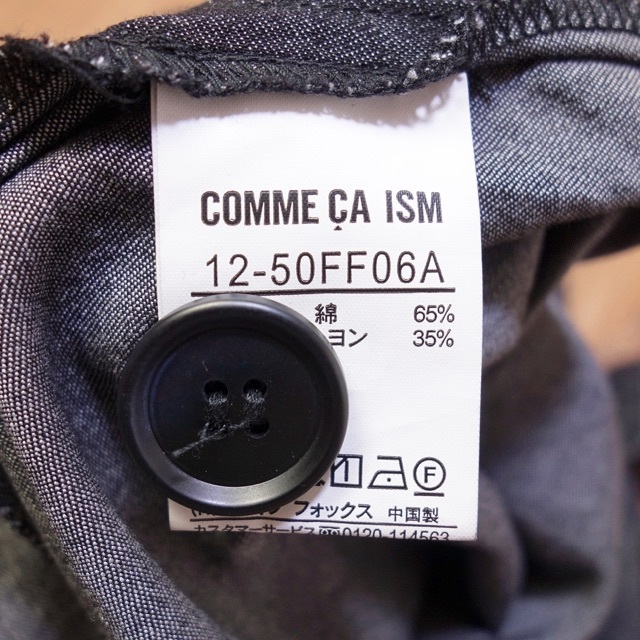 COMME CA ISM(コムサイズム)のCOMMECA ISM ロングギャザースカート 9 M コムサイズム KB17 レディースのスカート(ロングスカート)の商品写真