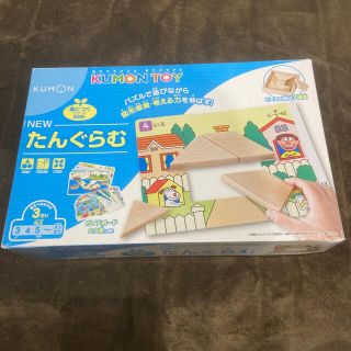 クモン(KUMON)のKUMON  くもん NEW たんぐらむ タングラム 知育玩具 公文(知育玩具)