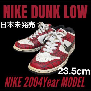 ナイキ(NIKE)のNIKE AIR JORDAN 1 エア ジョーダン1 と違う(スニーカー)