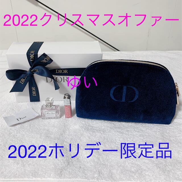 DIOR ホリデーオファー 2022 - 通販 - pinehotel.info