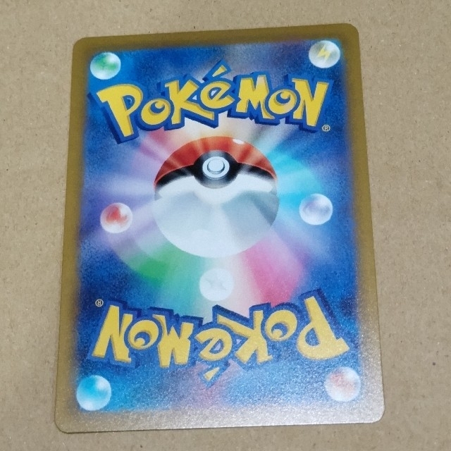 ポケモンカード カトレア SR 未使用 ポケモンカード カトレア SR 未使用