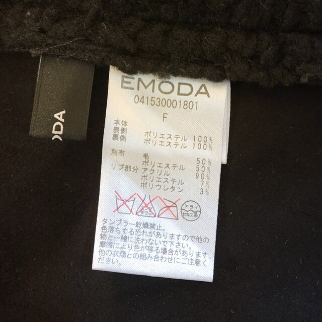 EMODA(エモダ)の値下げ！使用EMODAエモダコート検todayfulclaneIENA レディースのジャケット/アウター(ロングコート)の商品写真