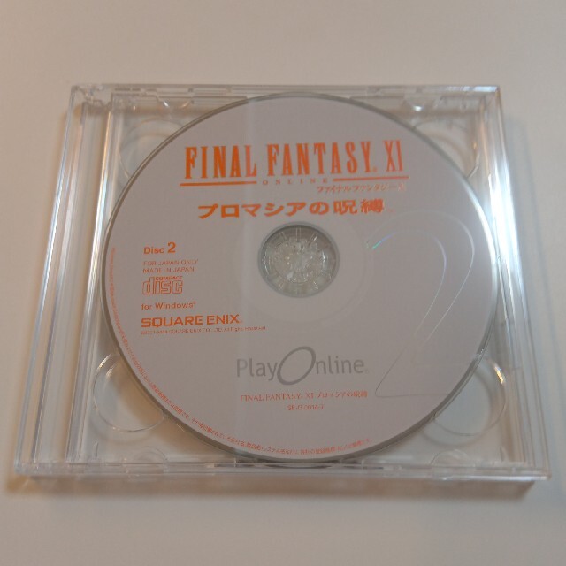 SQUARE ENIX(スクウェアエニックス)のファイナルファンタジーⅪ オールインワンパック2004Windows版 エンタメ/ホビーのゲームソフト/ゲーム機本体(家庭用ゲームソフト)の商品写真