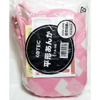 【新品】KOTEC　広電　平形あんか　CYA-H6　温度調節付　ピンク　保証書(電気ヒーター)