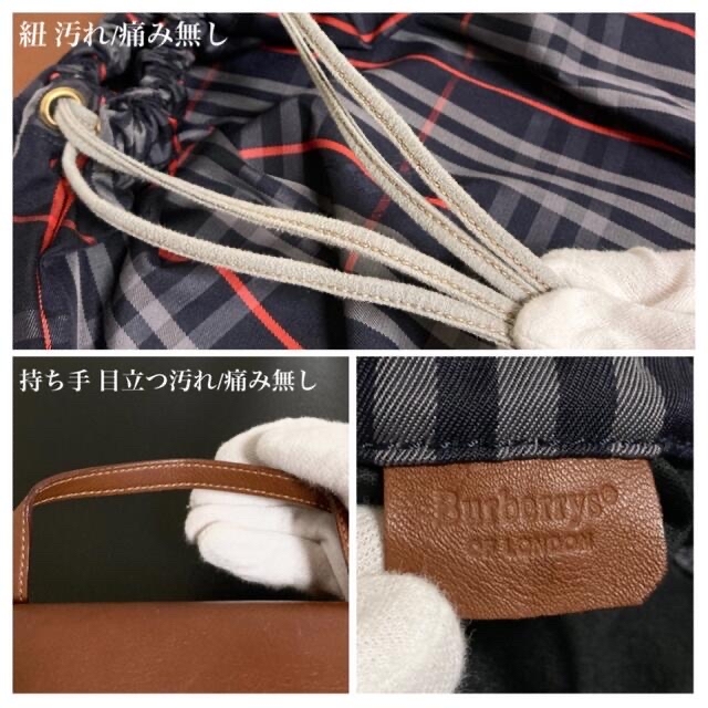 BURBERRY(バーバリー)の【美品】Burberrys ヘイマーケットチェック レザー切替ナップサック レディースのバッグ(リュック/バックパック)の商品写真