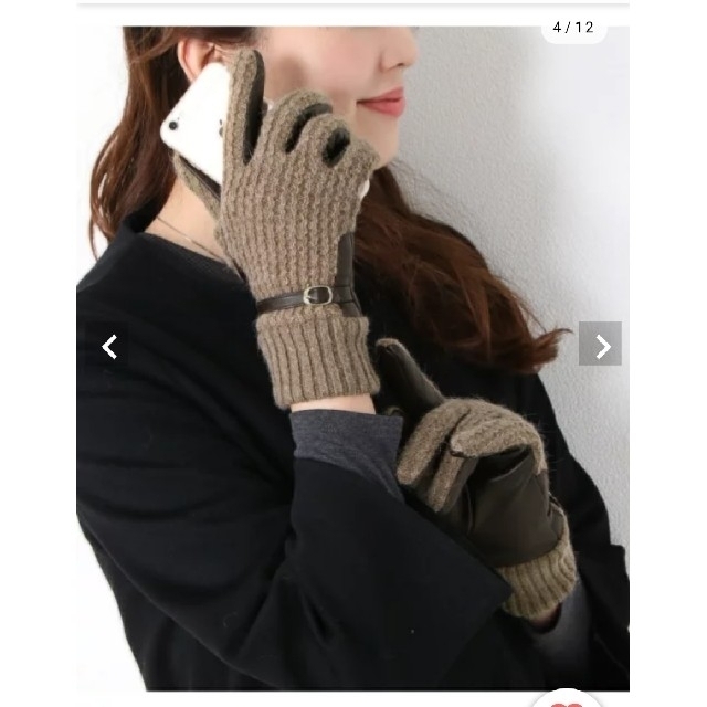 【三京商会】 ニット レザー コンビ グローブ 手袋 24cm レディースのファッション小物(手袋)の商品写真