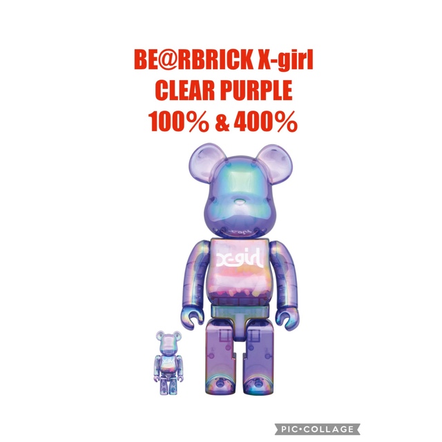 BE@RBRICK X-girl CLEAR PURPLE 100％ 400％