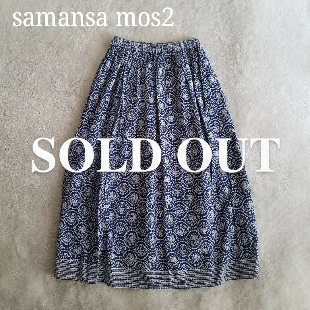 [ SM2 ] print flared skirt