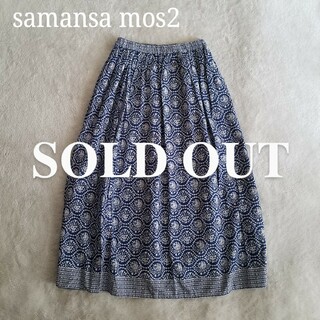 サマンサモスモス(SM2)の[ SM2 ] print flared skirt(ロングスカート)