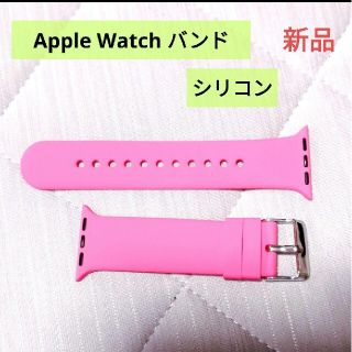 AppleWatch バンド ベルト シリコン 38/40mm  S/M(ラバーベルト)