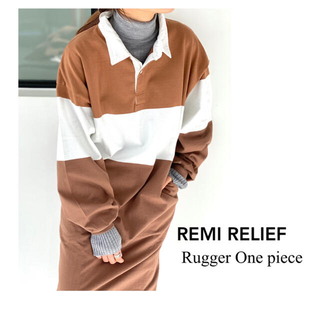 新品タグ付 REMI  RELIFE ワンピ アパルトモン ドゥーズィエムクラス