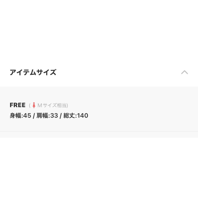 FREAK'S STORE(フリークスストア)のサロペット【最終値下げ..処分予定です..】 レディースのパンツ(サロペット/オーバーオール)の商品写真