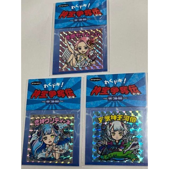 キープロジェクト わくドキ!神宝争奪伝 第一弾 セイレーン さん家祭り シール エンタメ/ホビーのおもちゃ/ぬいぐるみ(キャラクターグッズ)の商品写真