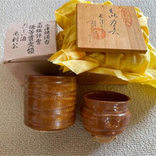 新品　おちょこ(陶芸)