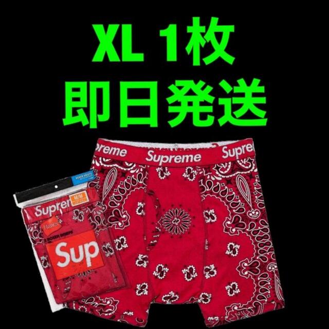 Supreme(シュプリーム)のsupreme Hanes Bandana Boxer Briefs XL 1枚 メンズのアンダーウェア(ボクサーパンツ)の商品写真