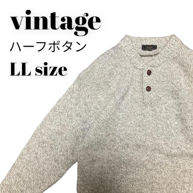 ンディオー➢ 希少 ハーフボタン ニット くるみボタン ヴィンテージ