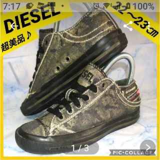 ディーゼル(DIESEL)のDIESELスニーカー(レア)お値下げ本日限定(スニーカー)