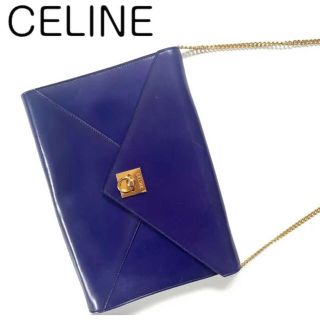 セリーヌ(celine)のceline セリーヌ　ガンチーニ   チェーン　ショルダーバッグ  ブルー　青(ショルダーバッグ)