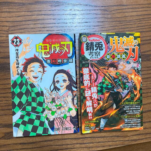 超激レア】【良品・初版】モーレツ先生 全1巻 牧村和美 少年