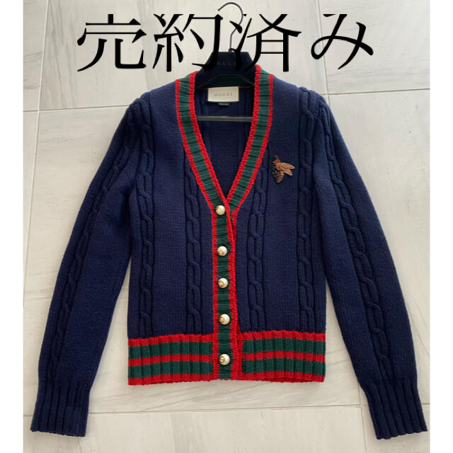 2002年春 【美品♡】トリコ シワ加工 カーディガン ネイビー - 通販