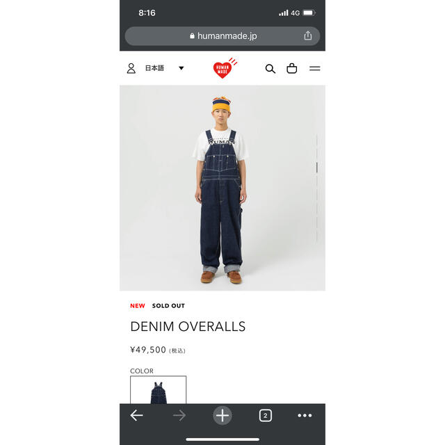 HUMAN MADE DENIM OVERALLS 【お得】 26400円引き vivacf.net