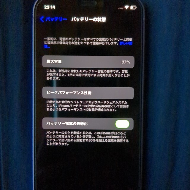 iPhone - のぞみママ様専用の通販 by ゆうき's shop|アイフォーンなら